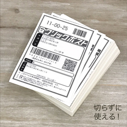 無地　ラベルシール　A6　W105×H148mm　ノーカット　100枚　梱包　クリックポスト 4枚目の画像