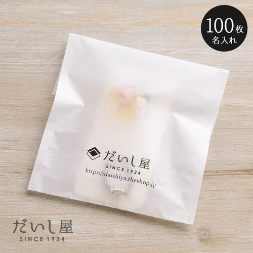 名入れ 箔押し】オリジナル 平袋 （ L / LL / 大ぶり） 100枚 日本製 