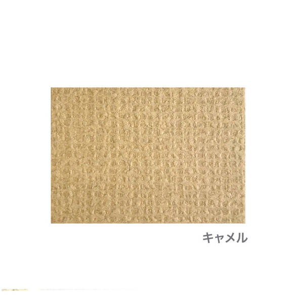 だいし屋が選ぶ紙　ほっこり☆もこもこ 無地カード   台紙Lサイズ　47×67mm（50枚・100枚）A072 9枚目の画像