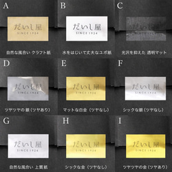 【名入れ印刷】オリジナル封印シール 四角形（S・M・L） 1000枚 2枚目の画像