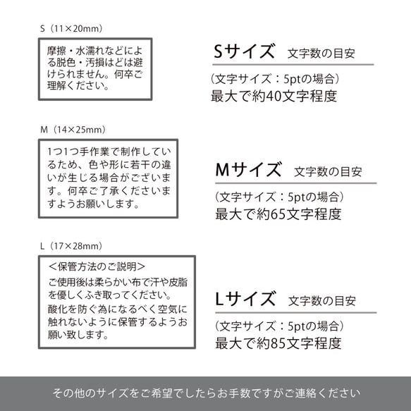 【名入れ印刷】オリジナル封印シール 四角形（S・M・L） 1000枚 4枚目の画像