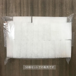 【50個セット】カット綿 角留め箱 SS用サイズ　53×53×18mm　A077 7枚目の画像