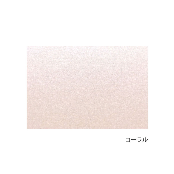 スタードリーム☆　無地カード   台紙Lサイズ　47×67mm（50枚・100枚）A090 8枚目の画像