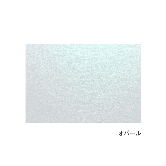 スタードリーム☆　無地カード   台紙Lサイズ　47×67mm（50枚・100枚）A090 9枚目の画像