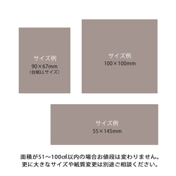 【紙17種】お好きなサイズでカットする台紙（100平方センチ以内） フルオーダー　200枚＋予備 3枚目の画像