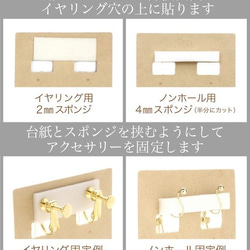 【３way 】立てて使える！ミニ卵ちゃん台紙（グレー）15枚　スタンド式　日本製 D136 10枚目の画像