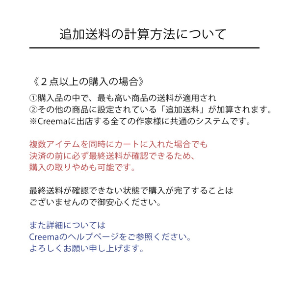 《おまとめ買い》をご希望のお客さまへのご案内 3枚目の画像