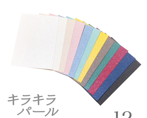 包装紙です EBP1418チャックスタンド紙袋白140×212: 袋・ラミネート袋｜包装