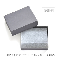 【25枚】薄葉紙（82×220mm）薄葉紙 貼り箱 Mサイズ用  薄紙 包装 日本製 A093 4枚目の画像