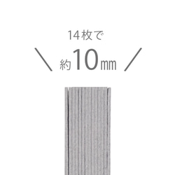 【角留め箱と同じ紙】再生紙の無地カード 55×91mm（50枚）名刺サイズ　日本製 A094 3枚目の画像