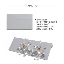 【角留め箱と同じ紙】再生紙の無地カード 55×91mm（50枚）名刺サイズ　日本製 A094 7枚目の画像