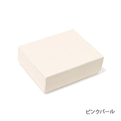 【3色】キラキラパール 貼り箱ギフトボックスS（綿・薄紙）76×56×27mm  日本製　B257-B259 6枚目の画像