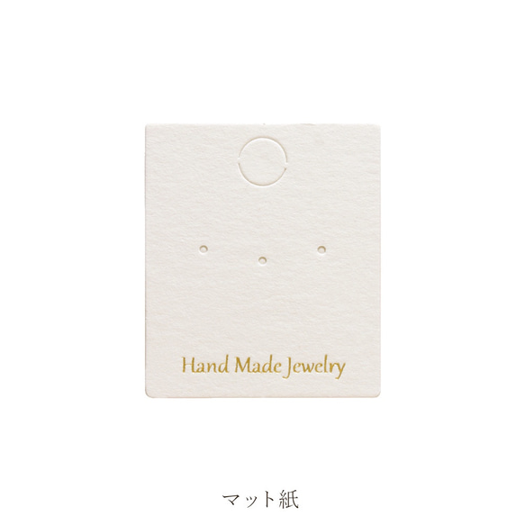 【30枚】ピアス台紙Ｓ 金箔ロゴ（パール or マット）3×3.5cm  日本製 D003  D036 4枚目の画像