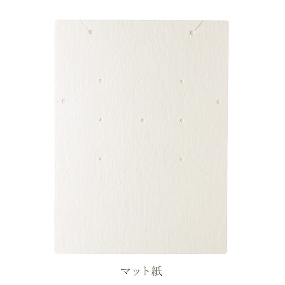 【30枚】台紙LL ピアス ネックレス ブレスレット兼用（パール or マット紙）日本製 D017.D050 4枚目の画像