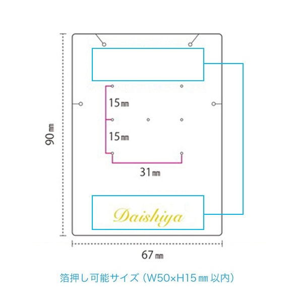 【名入れ箔押し】オリジナル台紙 LL  ピアス ネックレス  2way（パール or マット）67×90mm SD09 2枚目の画像