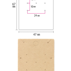 【30枚】台紙L ピアス・ネックレス兼用（クラフト紙）4.7×6.7cm 日本製 タグ D073 3枚目の画像