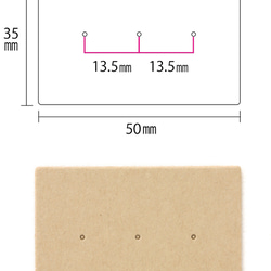 【30枚】横長ピアス台紙M（クラフト紙）5×3.5cm フープピアス　フックピアス　日本製 タグ D071 3枚目の画像