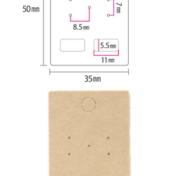 【30枚】イヤリング台紙M（クラフト紙）ピアス＆イヤリング・ノンホール用 3.5×5cm  日本製 タグ D069 3枚目の画像