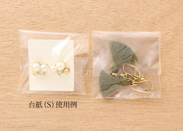 【環境に配慮】日本製 OPP袋 M (4.5㎝×8㎝)  100枚　テープなし 透明度が高く丈夫  A008 3枚目の画像
