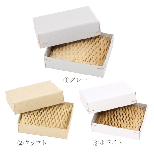 名入れ】角留め箱 ギフトボックスS（50個）箔押しセミオーダー