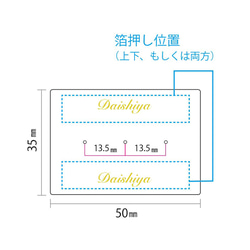 【名入れ箔押し】 オリジナル台紙 M横長 ピアス用 （パール or マット） 50×35mm フープピアス SD03 2枚目の画像