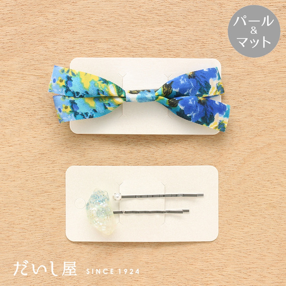 【30枚】ヘアピン ヘアゴム 用台紙（パール or マット紙）4×8.5cm 日本製 D021.D054 1枚目の画像