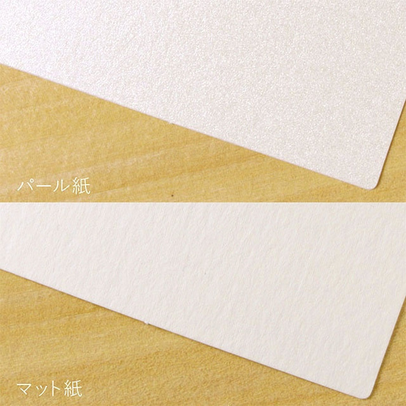 【30枚】ヘアピン ヘアゴム 用台紙（パール or マット紙）4×8.5cm 日本製 D021.D054 6枚目の画像