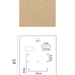 【30枚】L穴上台紙 イヤリング・ノンホール・ピアス兼用（クラフト紙）4.7×6.7cm 日本製 D080 3枚目の画像