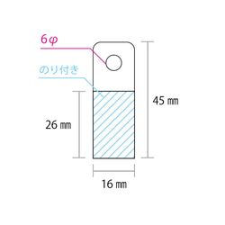 【30枚】透明フックシール　1.6×4.5㎝（日本製）イベント時のディスプレイ、吊り下げ陳列に A021 2枚目の画像