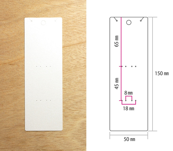 【30枚】ロング台紙 ネックレス  等兼用（パールorマット紙）5×15cm OPP袋付 日本製 D023.D056 3枚目の画像