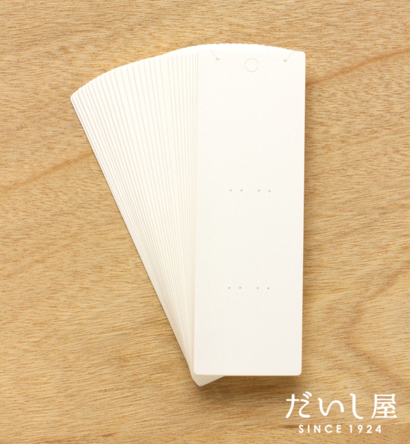 【30枚】ロング台紙 ネックレス  等兼用（パールorマット紙）5×15cm OPP袋付 日本製 D023.D056 6枚目の画像