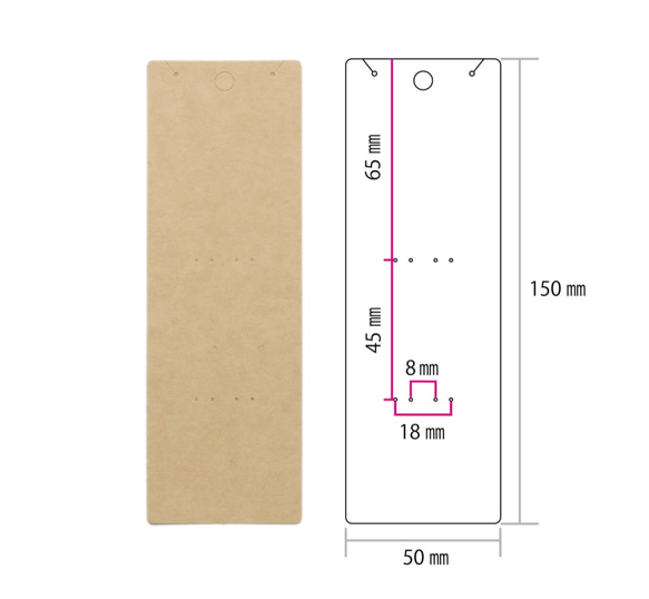 【30枚】ロング台紙 ブックマーカー・ネックレス・かんざし等兼用（クラフト紙）OPP袋付 5×15cm 日本製 D077 3枚目の画像