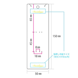 【名入れ箔押し】 オリジナル台紙　縦長 ロング　ネックレス ペン用 （パール or マット）50×150mm  SD15 2枚目の画像