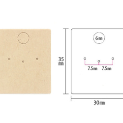 【30枚】ピアス台紙S（クラフト紙）3×3.5cm 日本製  D067 3枚目の画像
