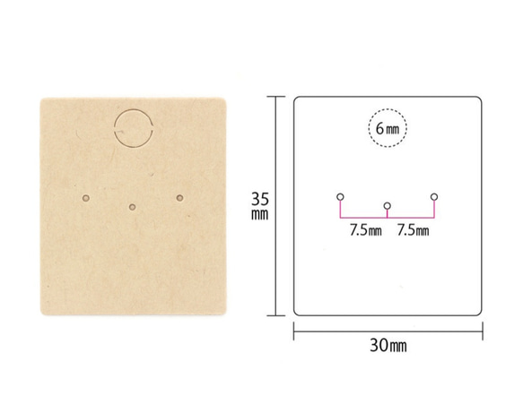 【30枚】ピアス台紙S（クラフト紙）3×3.5cm 日本製  D067 3枚目の画像