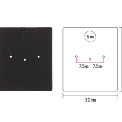 【30枚】ピアス台紙S（黒）3×3.5cm ミニピアス　値札　タグ　ブラック　日本製  D082 4枚目の画像