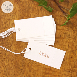 50枚】ミシン目入り 値札 （パール紙 or マット紙）30×60㎜ 日本製