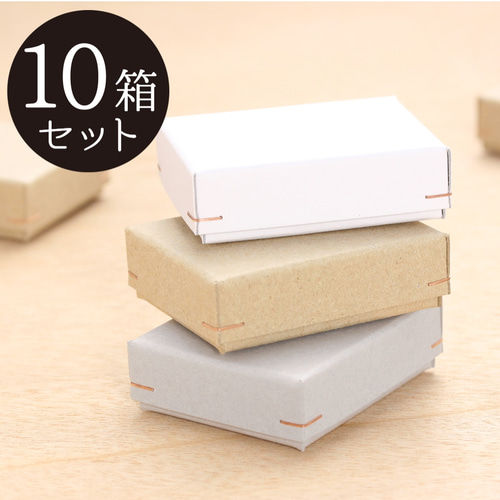 シンプル クール 紙箱 貼り箱 名刺サイズケース BOX 1個 シンプル クール 紙箱 貼り箱 名刺サイズケース BOX 1個