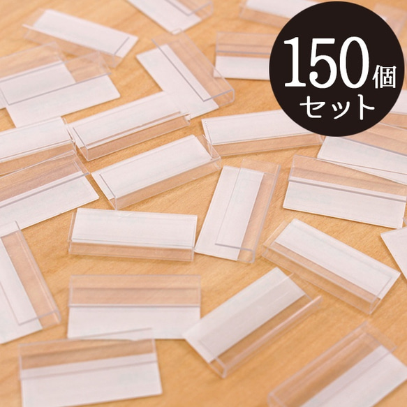 【150個】元祖！日本製　アクセサリー台紙専用 強粘着プラスチックフック ３㎜ 　 A002 1枚目の画像