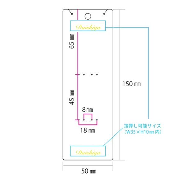 【名入れ箔押し】 オリジナル台紙 縦長 ロング（黒）ネックレス ブックマーカー ペン かんざし用　SD28 2枚目の画像