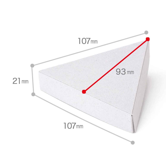 三角形の箱（ホワイト・グレー）93×107×21㎜　box 三角 ギフトボックス 箱 B028.029 5枚目の画像