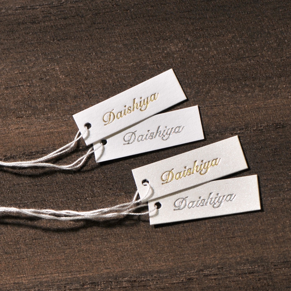 【名入れ箔押し】オリジナル値札M（パール紙 or マット紙）10×30㎜ 100枚 日本製　下げ札　プライス　ST01