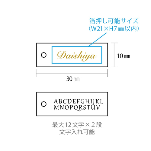 名入れ箔押し】オリジナル値札M（パール紙 or マット紙）10×30