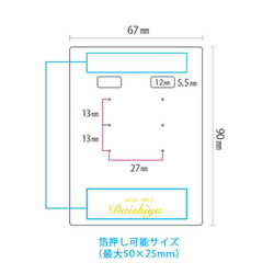 【名入れ箔押し】オリジナル台紙 LL穴上 ピアス イヤリング 2way（パール or マット） 67×90mm SD12 2枚目の画像