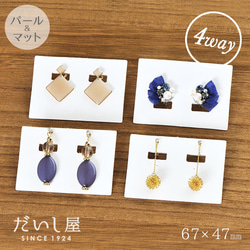 馬の切手4種セット（未使用外国切手・未使用古切手