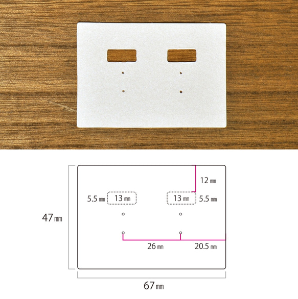 【30枚】台紙 L横長（ 穴あり ）イヤリング ピアス ノンホール 兼用  日本製 イヤリング台紙 D030.D063 3枚目の画像