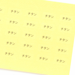 【台紙用シールCV】チタン  樹脂ポスト　金属アレルギー対応　ニッケルフリー　イヤーカフ　片耳用（透明×黒文字）200枚 2枚目の画像