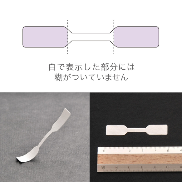 【 盗難防止】メガネシール 48×8㎜（和紙）30枚　強粘着　値札代わりに使える ヘアゴム リング  A020 4枚目の画像