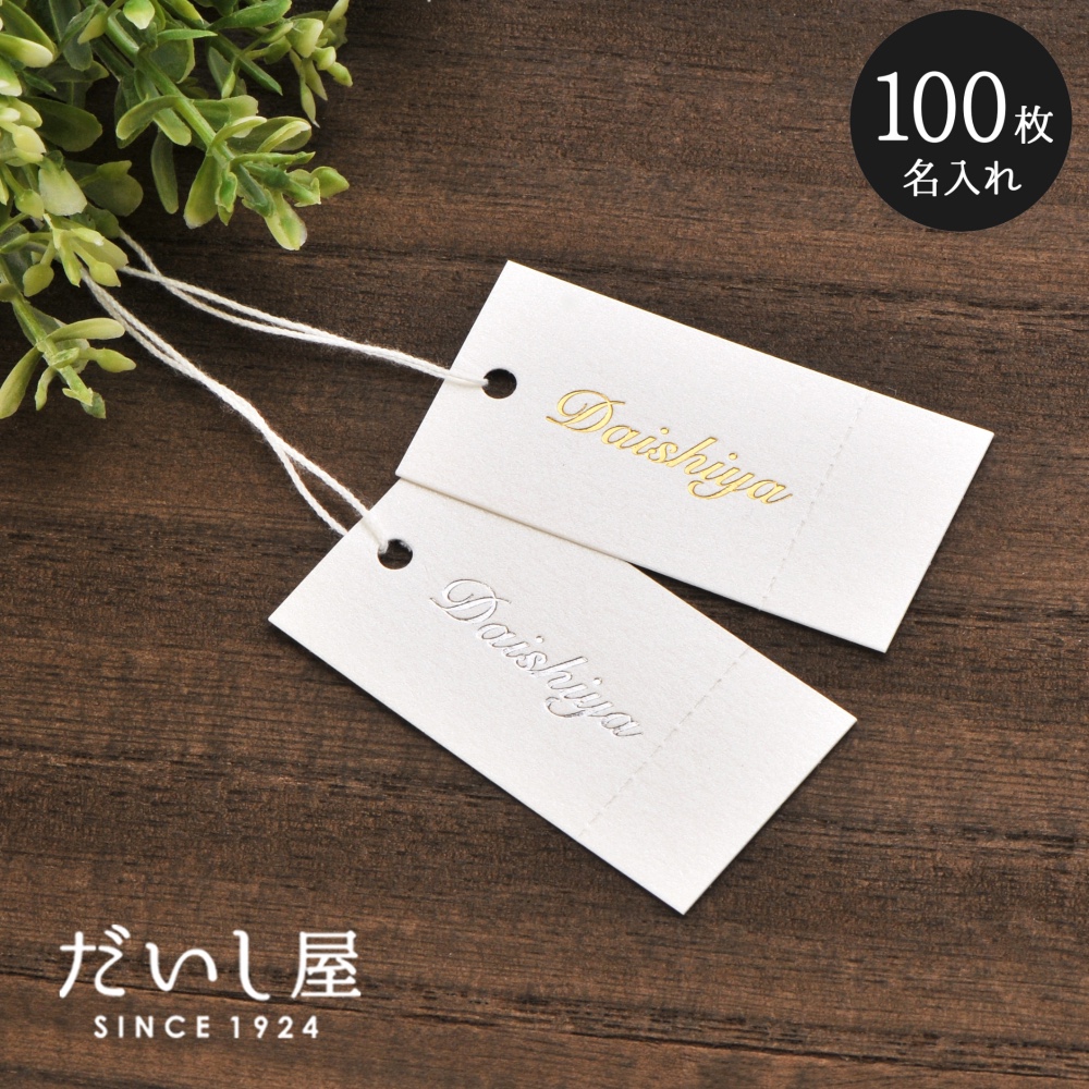 幅3cm巻】箔押しメタリックホイル カラーバリエーション豊富