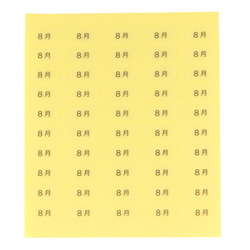 【台紙用シール　日本語・英語12ヶ月】600枚（透明地×黒文字）5×10㎜  誕生石 天然石 S132　S131 5枚目の画像